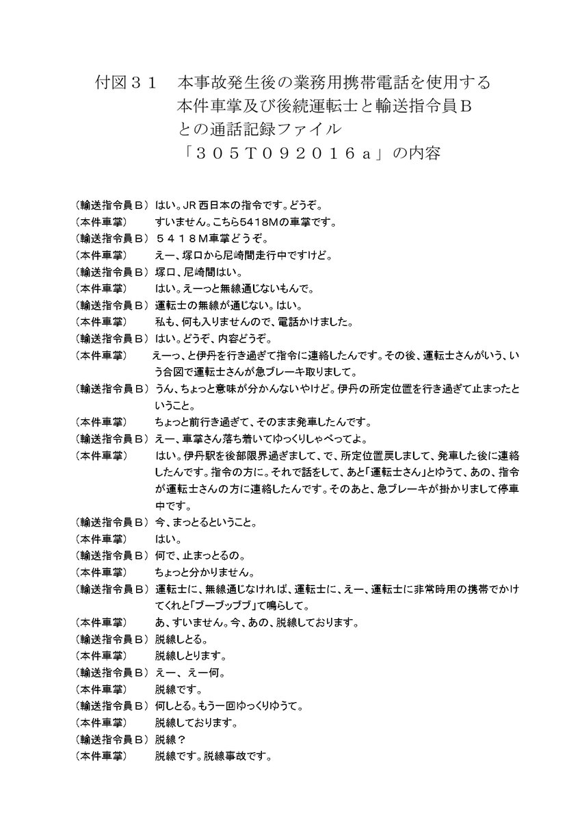 yuruhuwa_kdenpa tweet picture