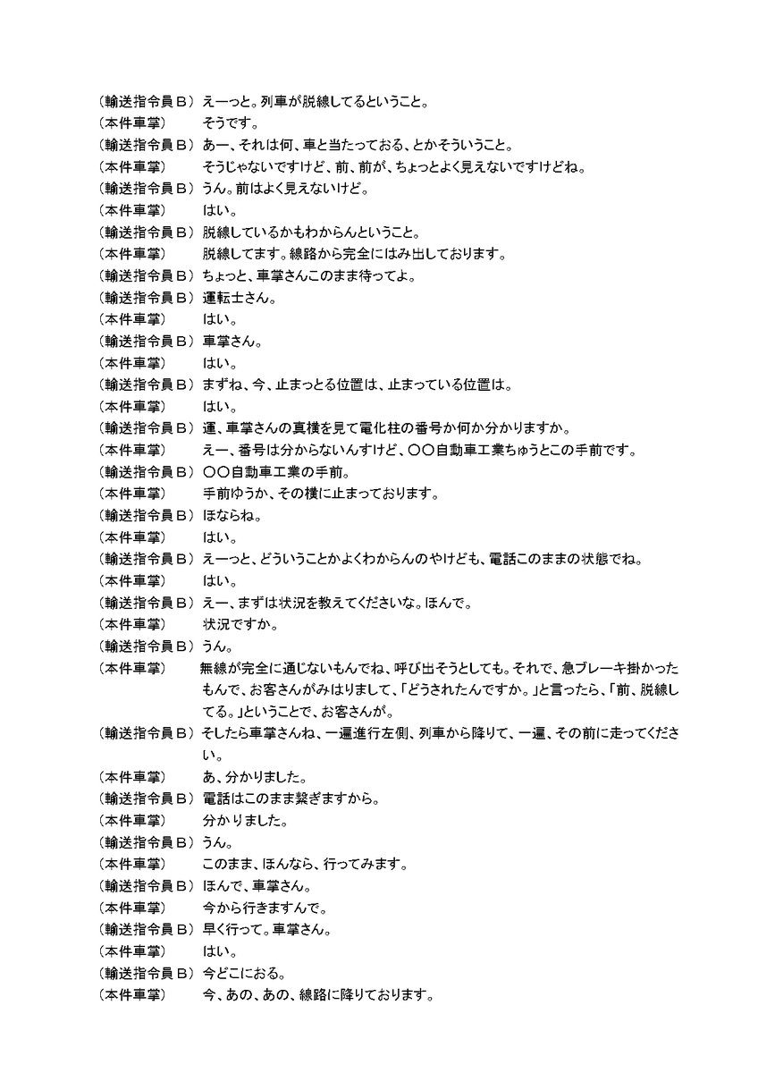 yuruhuwa_kdenpa tweet picture