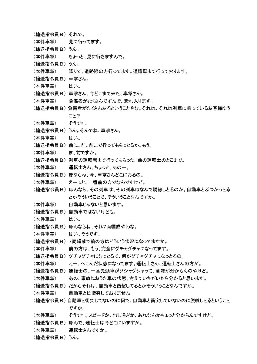 yuruhuwa_kdenpa tweet picture