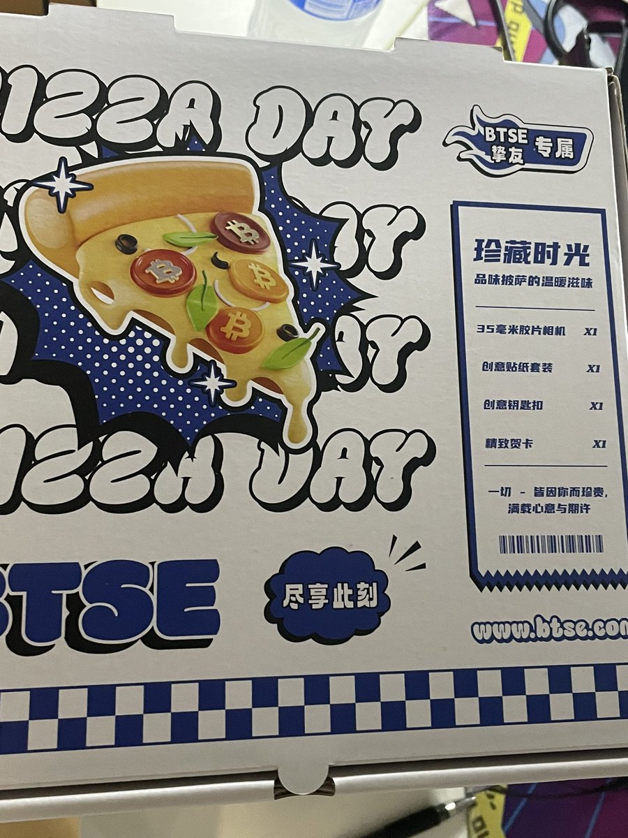 LiFeng61532's tweet photo. oioi周五就该吃披萨 之前从@BTSEChinese 那舔了周边过来
有一次性胶卷机 披萨挂件等等
抽奖发出去🎁送给我五位兄弟
参与条件
1.关注@LiFeng61532 和 @BTSEChinese
2.点赞 +转发+评论区留言

我会筛选真实条件的兄弟 杜绝掉开多号和机器人的 最终筛选完以后 抽奖采用脚本抽奖 
#BTSEPizzaDay  #BTSE https://t.co/LrUiYMqkgU