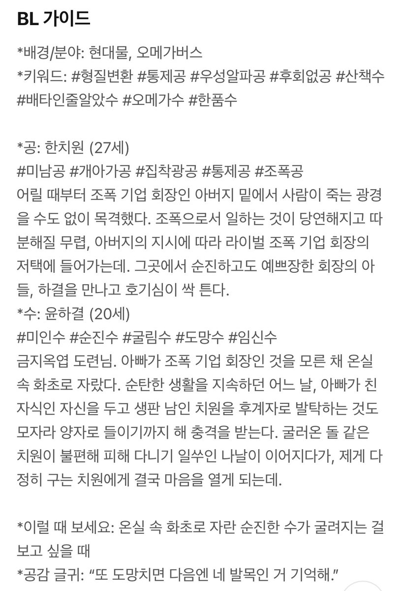 랑소🕯️ tweet media