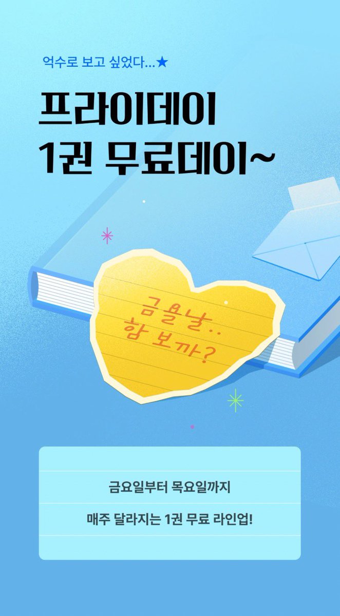 랑소🕯️ tweet media
