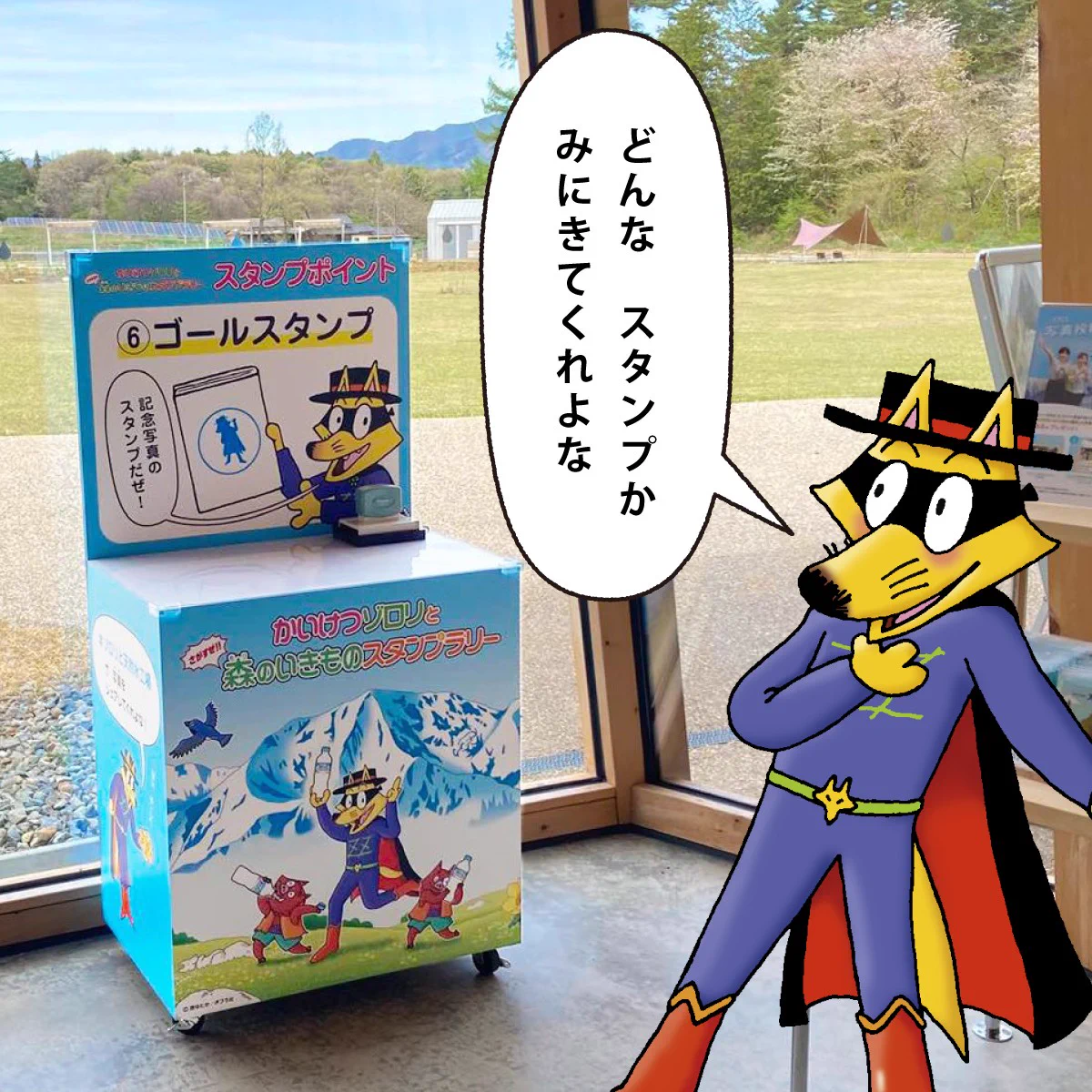 狗お茶　ブラスター サントリー天然水 على X: 
