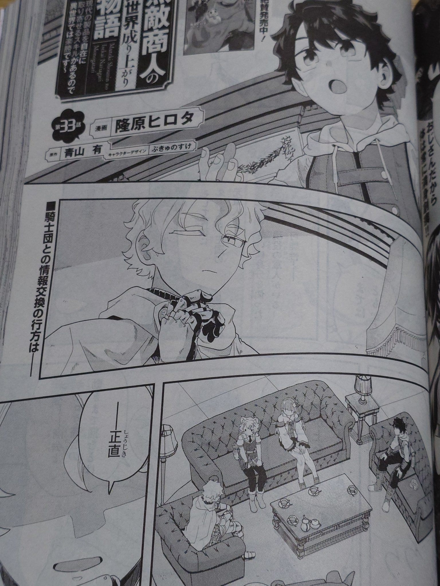 すいみんページ すいみん (@sui_nym) / X