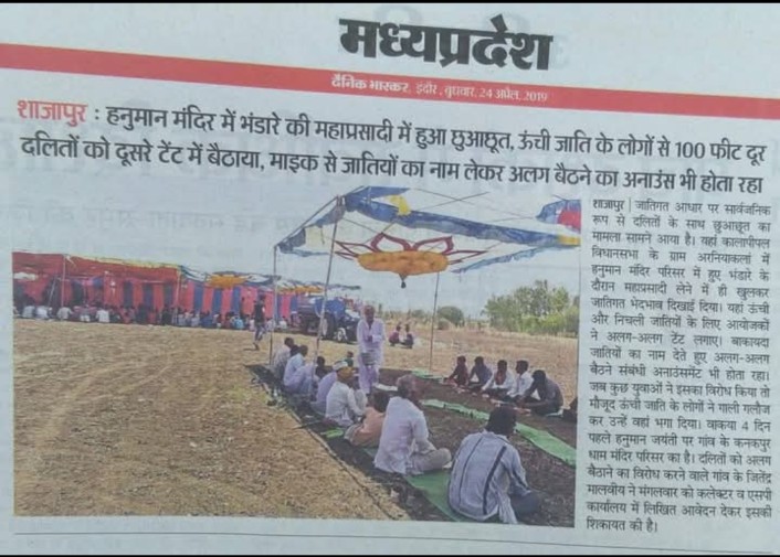 धर्म नहीं,,,जाती देखकर,' अलग बैठाया गया!!

इनलोगो का धर्म यहीं सिखाता है क्या??