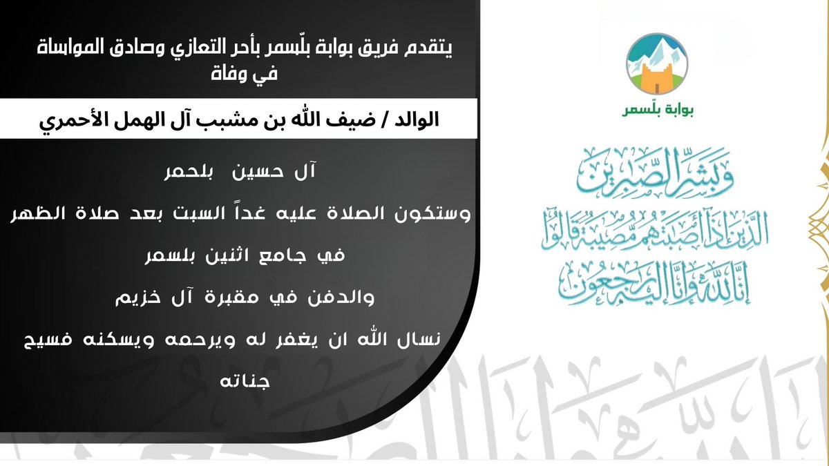 بوابة المستقبل tweet media