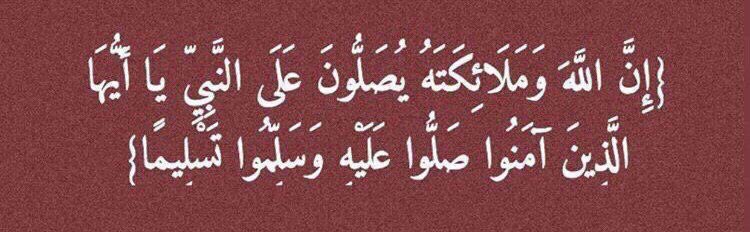 اللهّم صلِ و سلّم على سيّدنا مُحمد 
#الجمعه #يوم_الجمعة