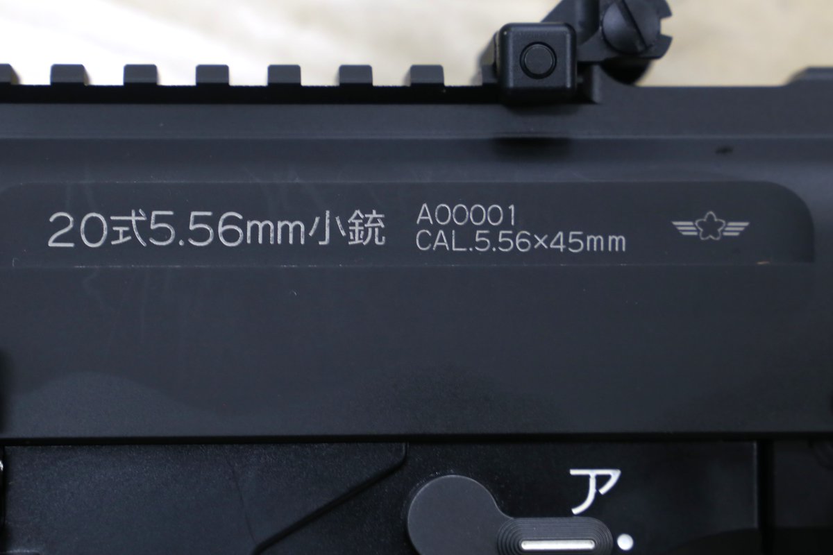 jasdf_hyakuri's tweet image. ついに!#20式 5.56mm小銃が #基地警備教導隊 に配備されました!現在は #航空自衛隊 の正式運用に向けて様々な試験を行っています。桜に翼の航空自衛隊マークが輝いてますね✨
#百里基地