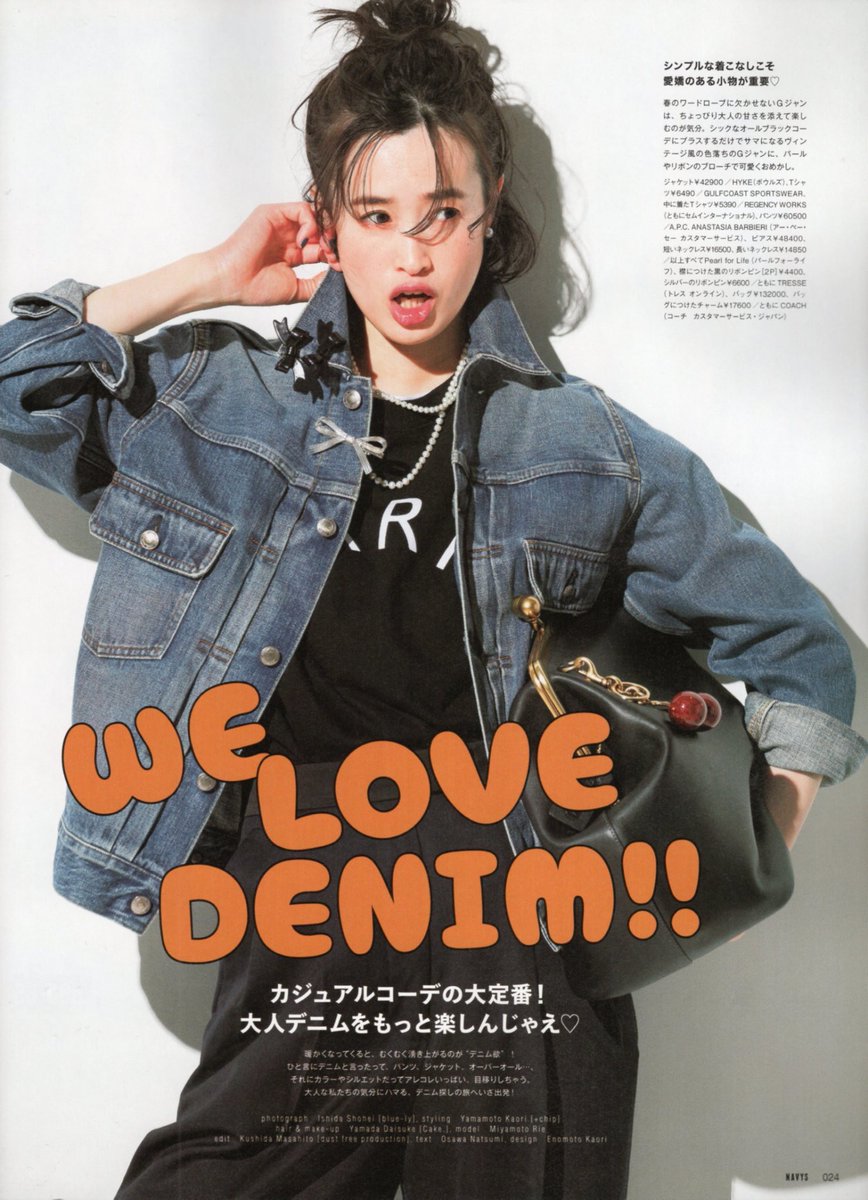 rrriemiyamoto's tweet photo. 🔸▫️NAVYS vol.13▫️🔸 https://t.co/H9thlZ9Z1w