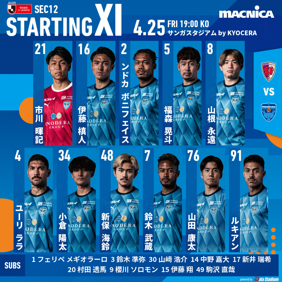 横浜FC【公式】 on X
