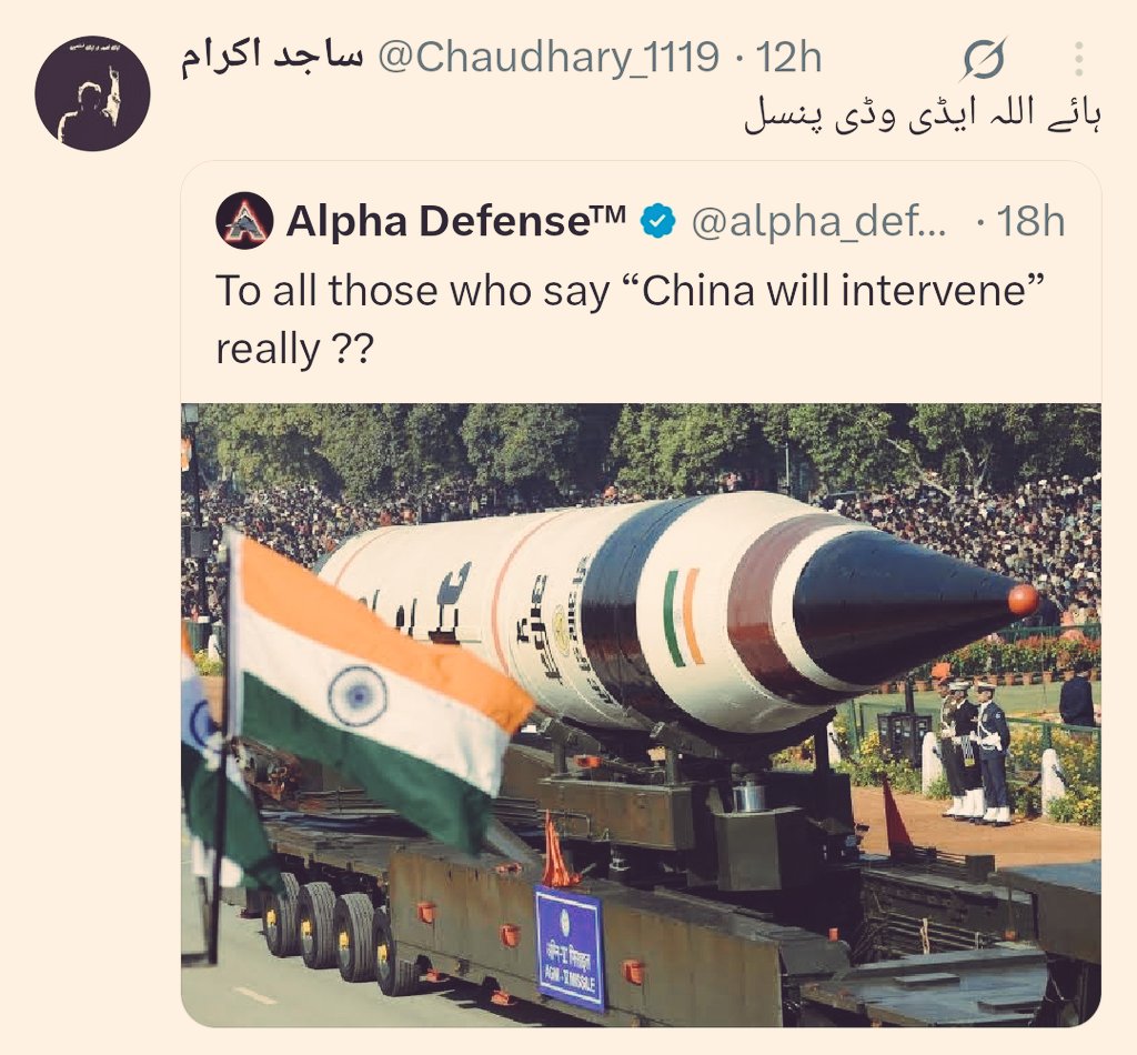 PakForeverIA's tweet photo. 😂😂😂 https://t.co/Gq5EkqBTqI