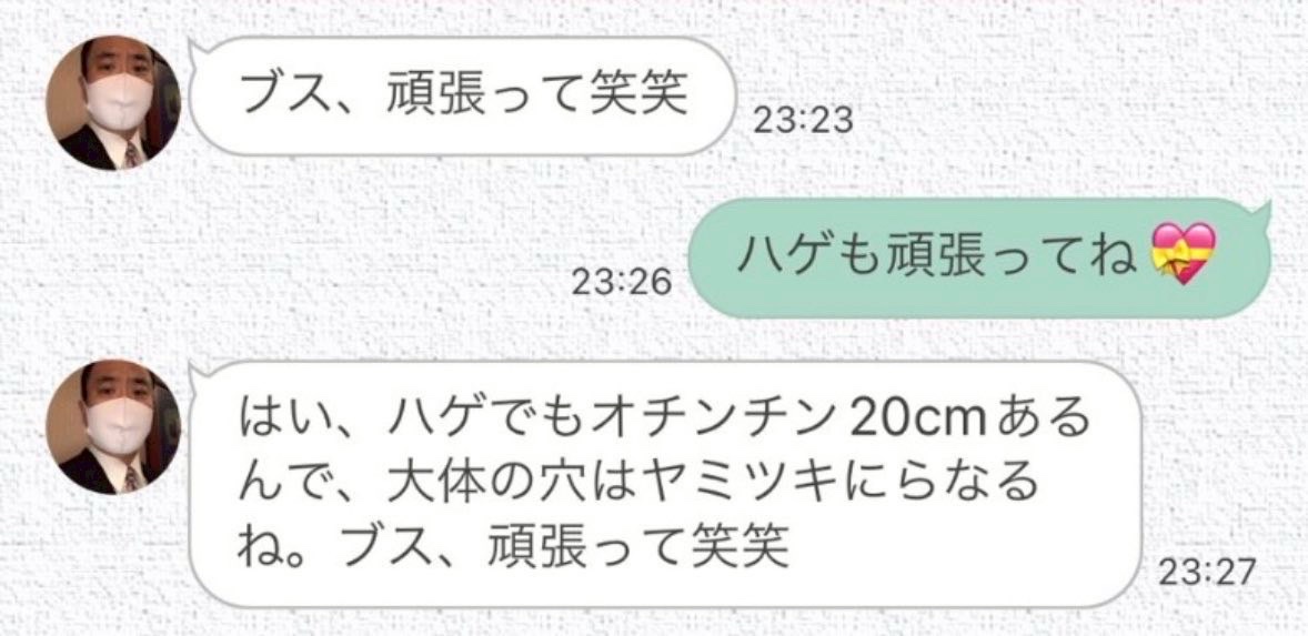 風化させないBOT tweet media