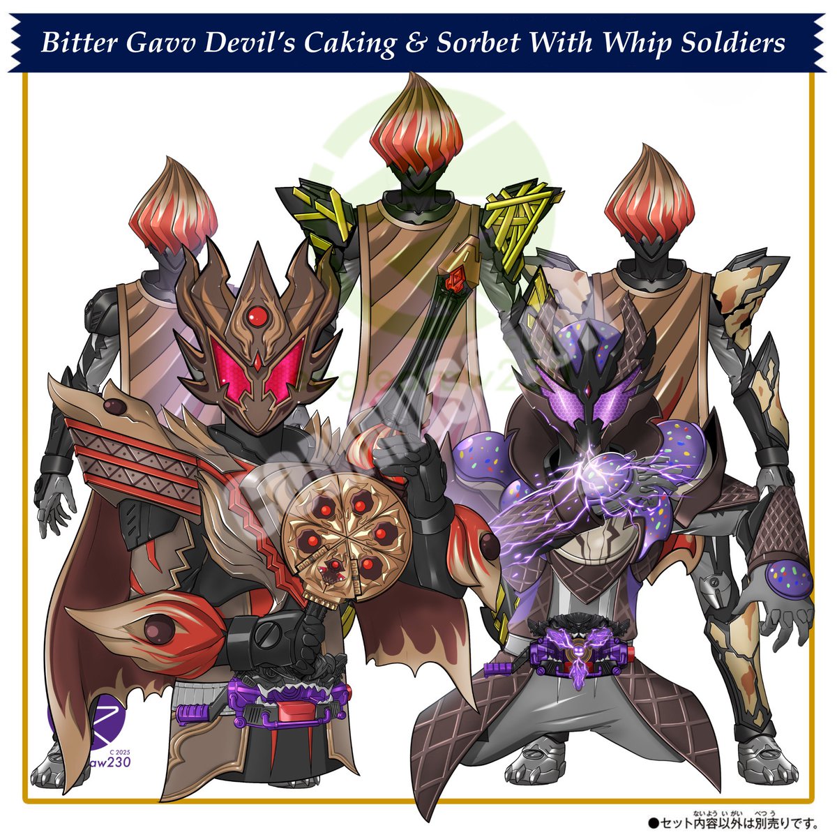 Comms : <a href="/Springtrap1123/">Springy 💚🤍❤️❤️🖤</a> 
Bitter gavv forms and the Whip Soldiers