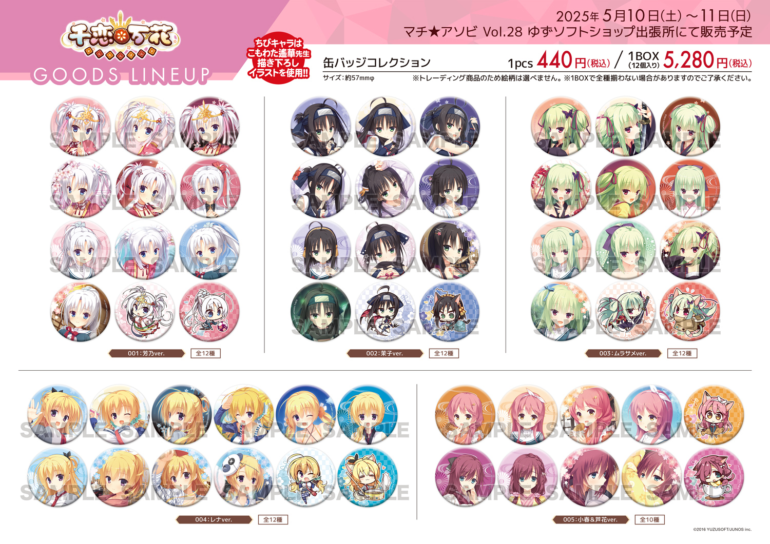 yuzu_shop - Search / X
