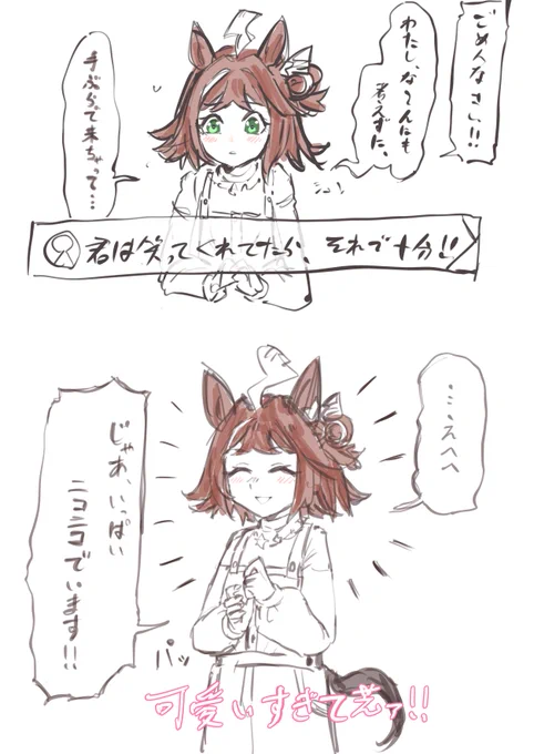 クラフトは無自覚な恋愛強者過ぎる 
