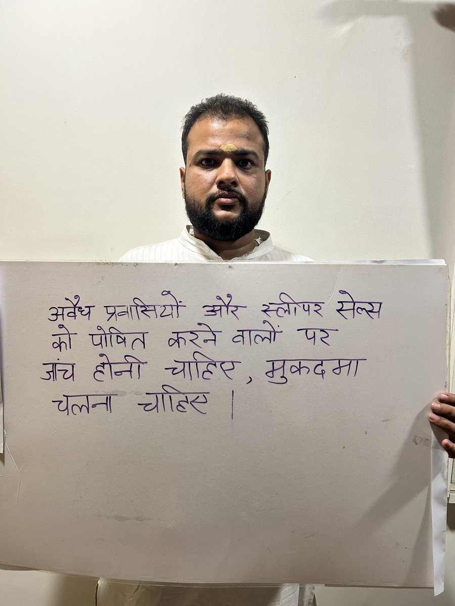 Hardikg58018248's tweet photo. 👉 @sanatanissues
👉 @youthawakeningmission
👉@YoungMovesMag
https://t.co/dnVvJliPo7
#SanatanEkta #SanatanDharma #SanatanEktaAbhiyan #SanatanUnityCampaign https://t.co/hqk8k9NtT9