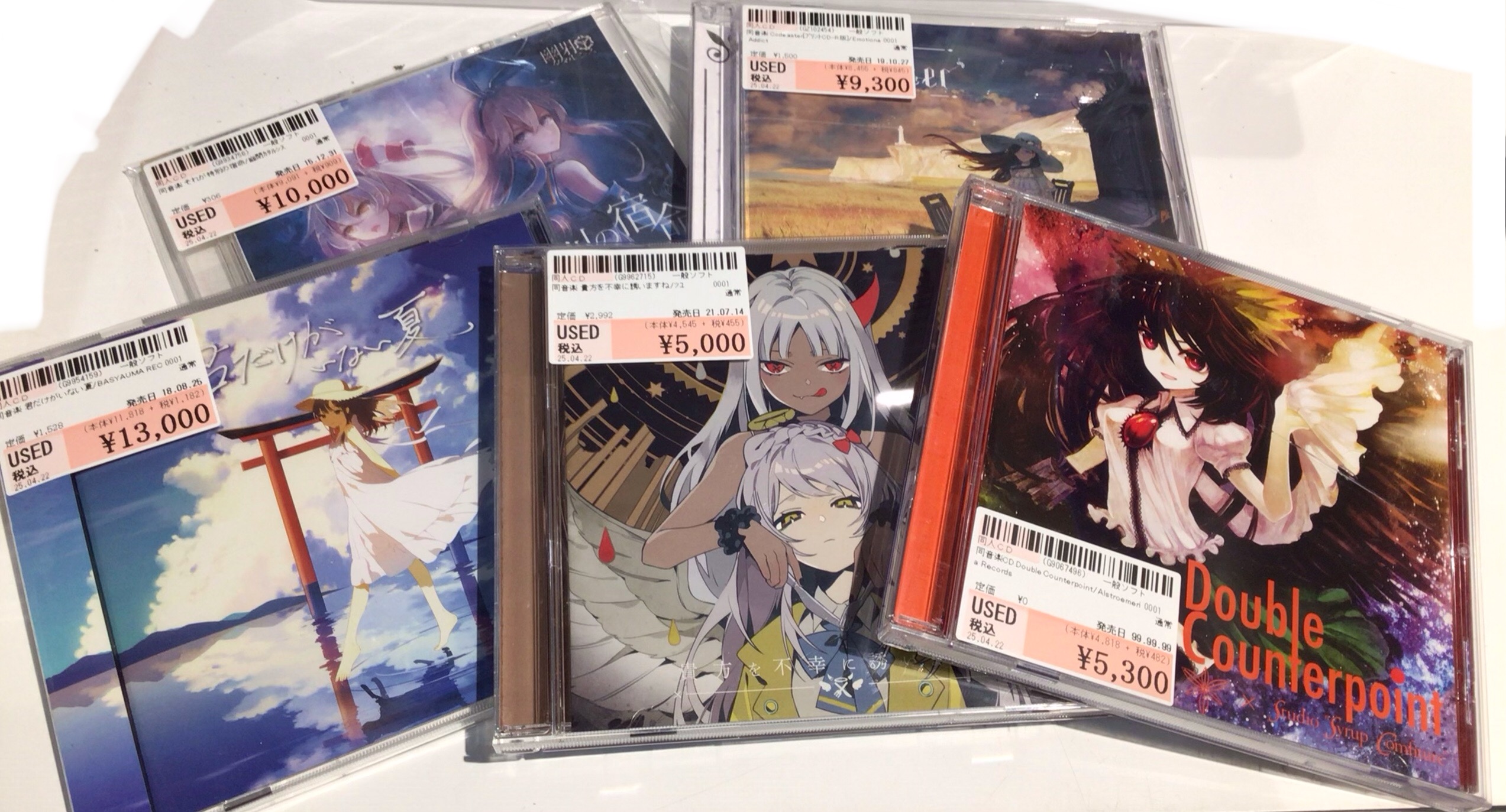 同人CD 廃盤レア マストダイ 麹町養蚕館 同人CD 廃盤レア マストダイ 麹町養蚕館 同人CD - Search / X