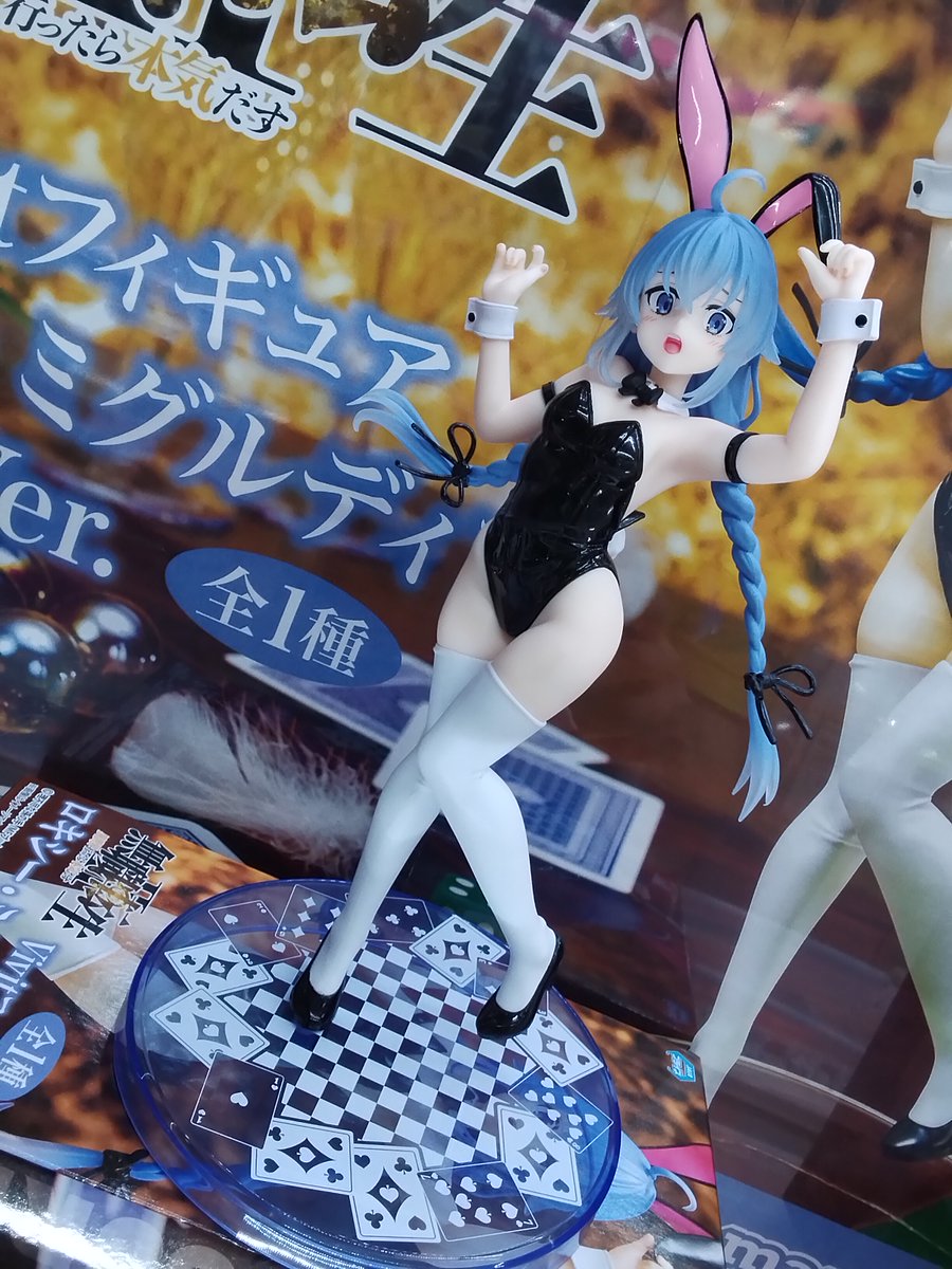 Amazon | システムサービス無職転生 シーズン2 ロキシー