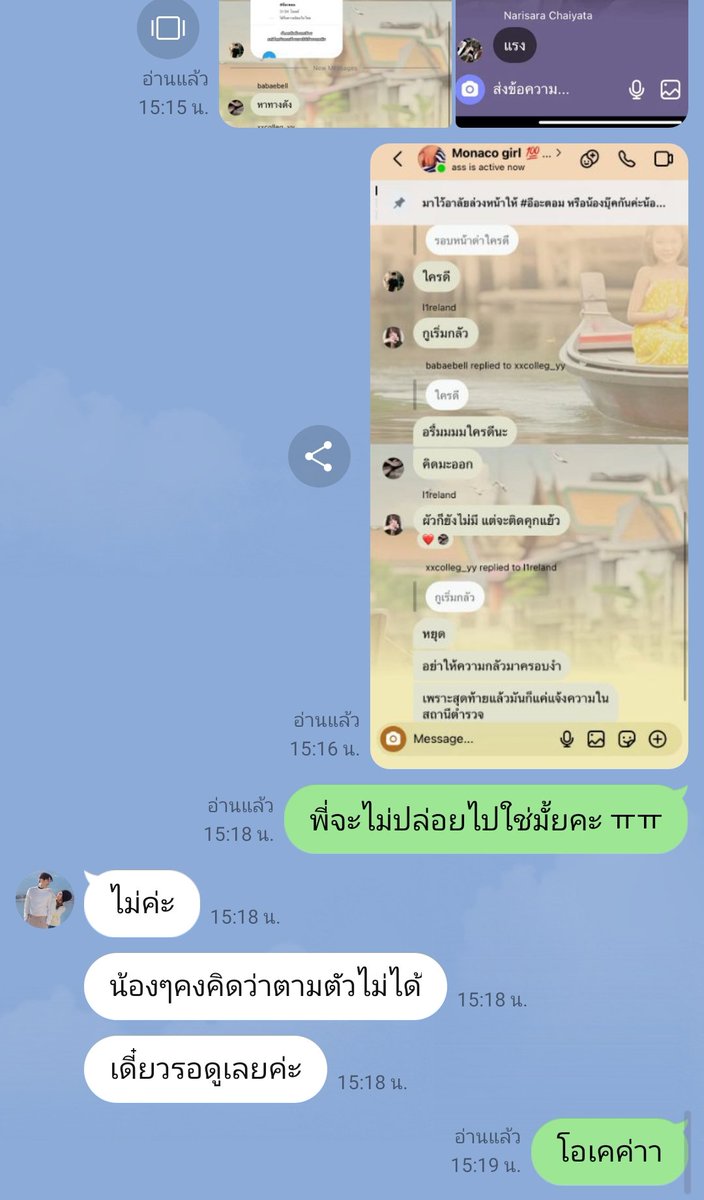 ฝันร้ายขยะสังคม tweet media