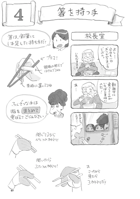 まるごと無料公開は"今日まで＂です!🖐️ 