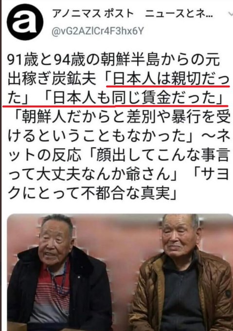 qsfkbwIhuWLhnjI's tweet photo. 正直な朝鮮人のご老人 https://t.co/KQfyRLOJWs