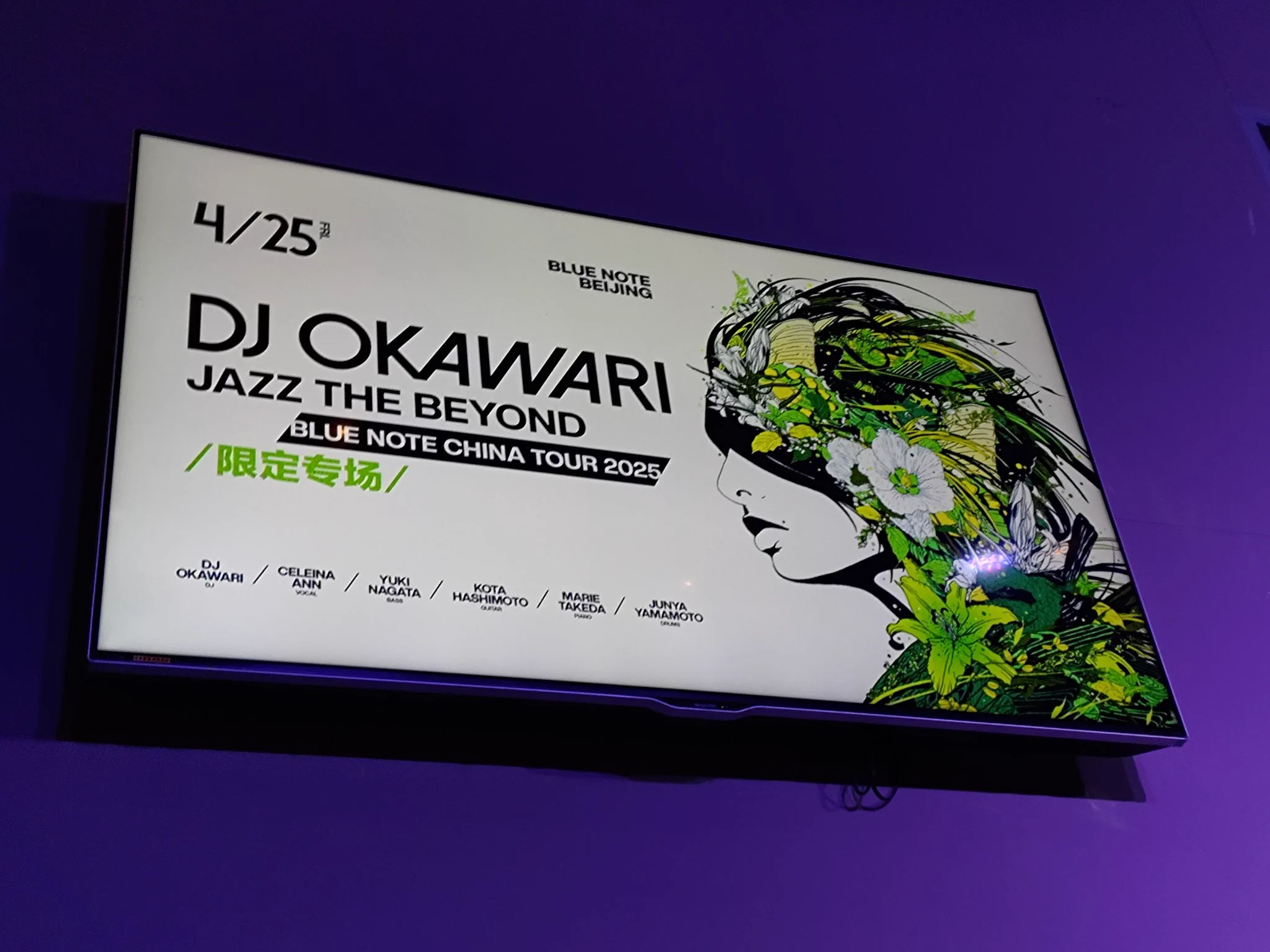 DJ OKAWARI (@djokawari) / X