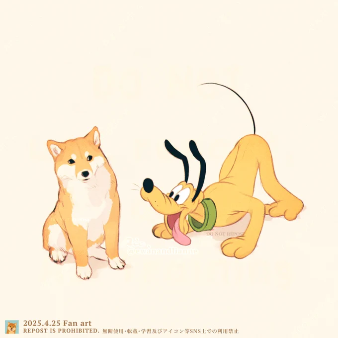 (Disney Fanart) 