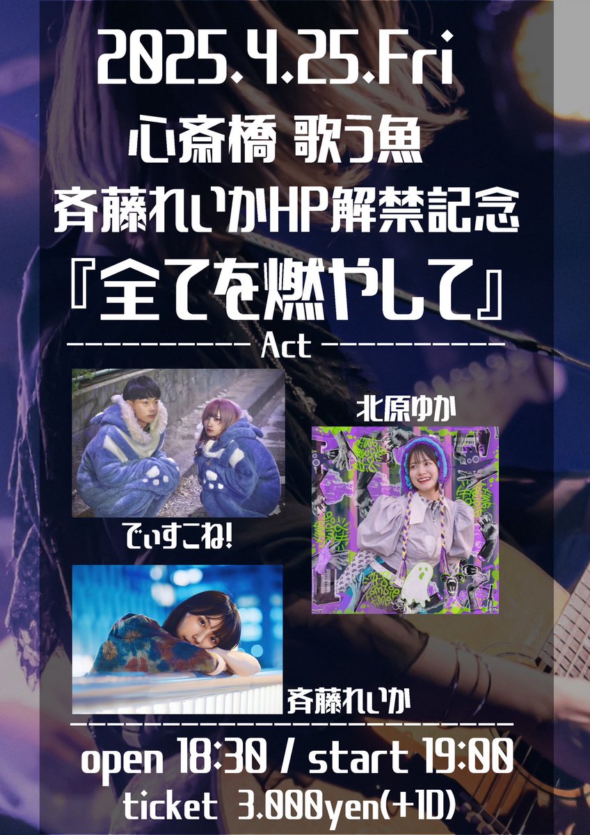 いかちゃん🦑🫧超斉藤れいか🪽 (@reipi0530) / X いかちゃん🦑🫧超斉藤れいか🪽 (@reipi0530) / X