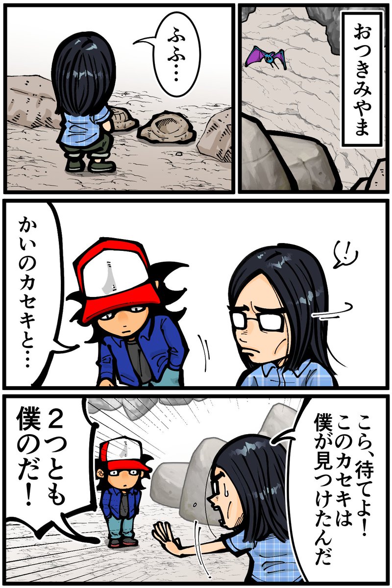 よく考えたら可哀想すぎる 