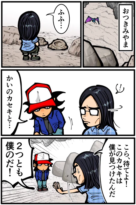 よく考えたら可哀想すぎる 