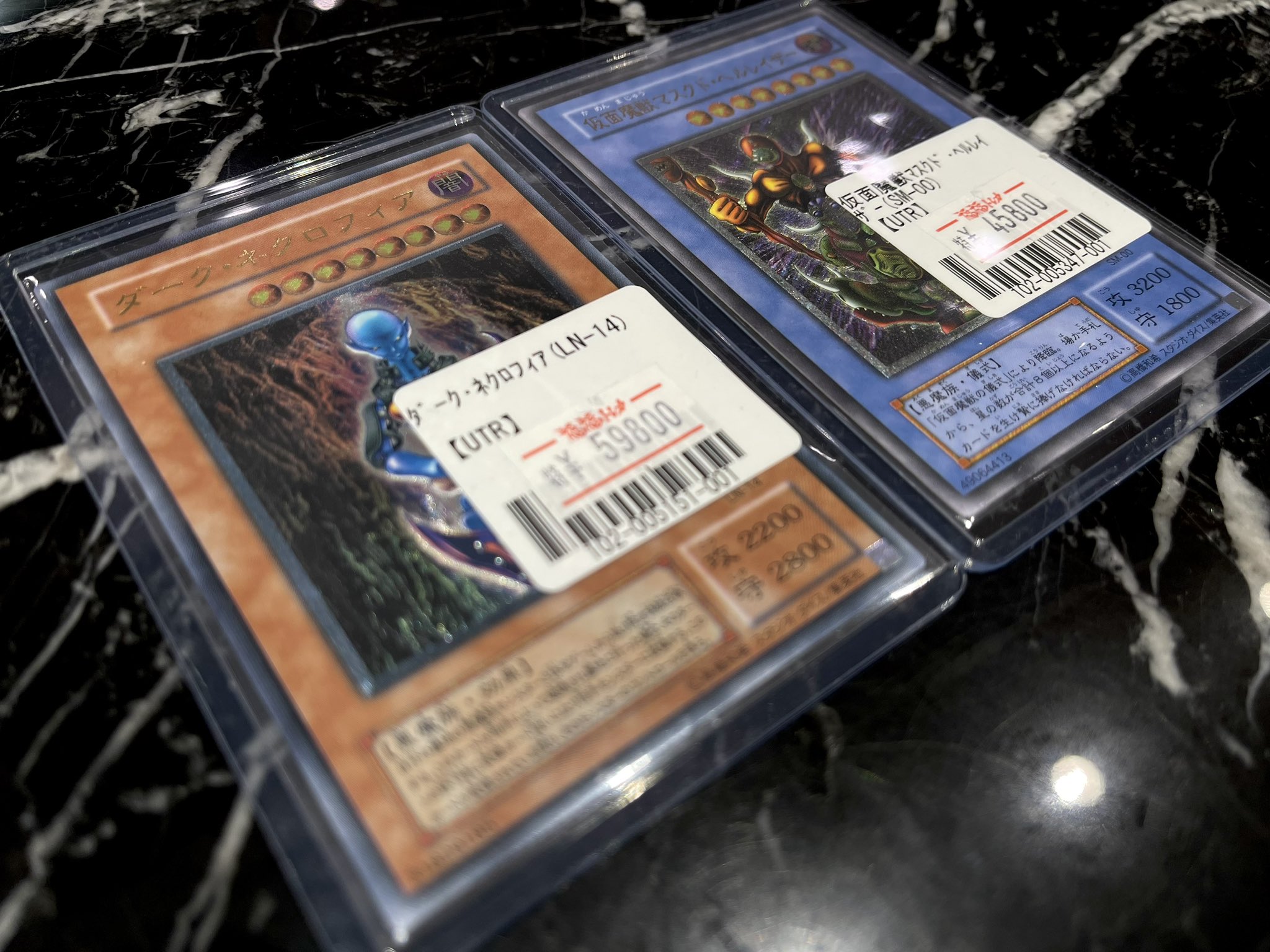 Z/X】全体買取表更新 1/23更新！！ / 大阪日本橋店の店舗ブログ