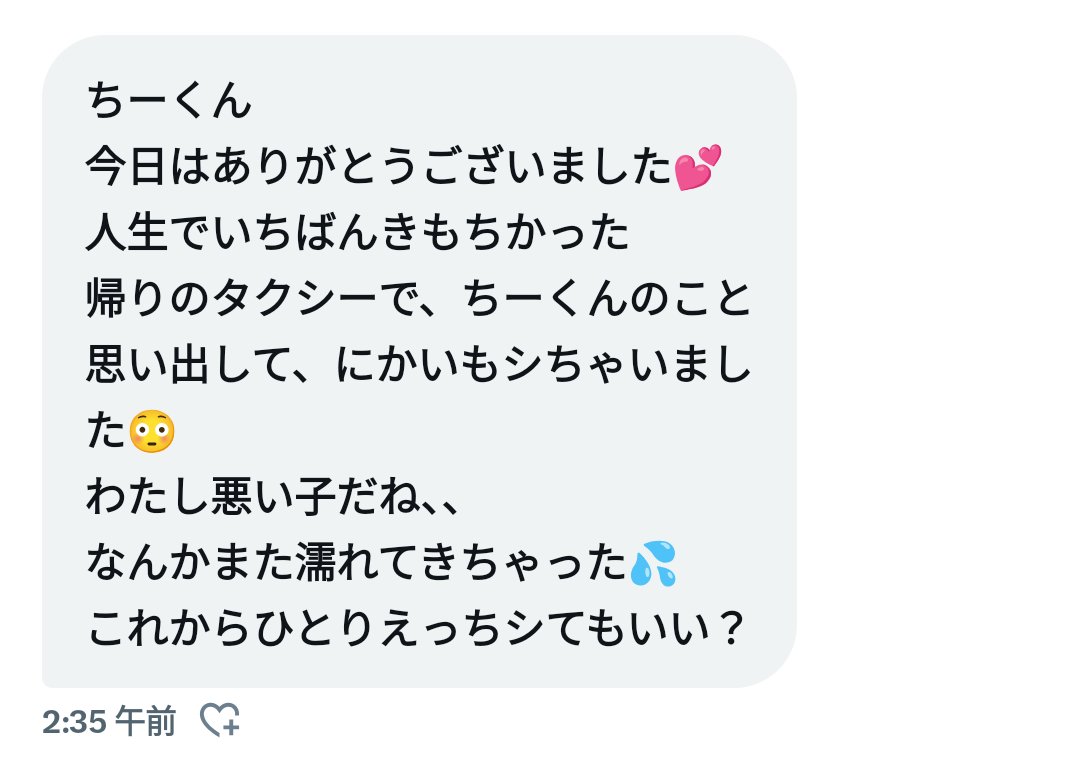 erocheese002's tweet photo. 仕方ないなぁ、我慢は身体に毒だからね。その代わり次回は目隠しわんわん確定ね！全裸で床に這いつくばって、いいよって言うまでお潮でマーキングし続けるんだよ？もう無理って言ってもブルブルディルドからおまんこ抜いちゃ駄目だからね。快楽中毒になって、理性失って壊れちゃっても知らないよ！ https://t.co/SYPkREUKN1