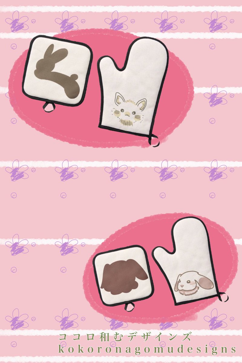 kotofungame's tweet image. "New kitchen mittens featuring lovely rabbit designs! 🐇✨ Two unique versions with soft, natural vibes are now available in our charming animal series. Perfect for adding warmth to your kitchen! 🌿 
zazzle.co.jp/collections/11…
#KitchenEssentials #RabbitDesign #CuteAndCozy"