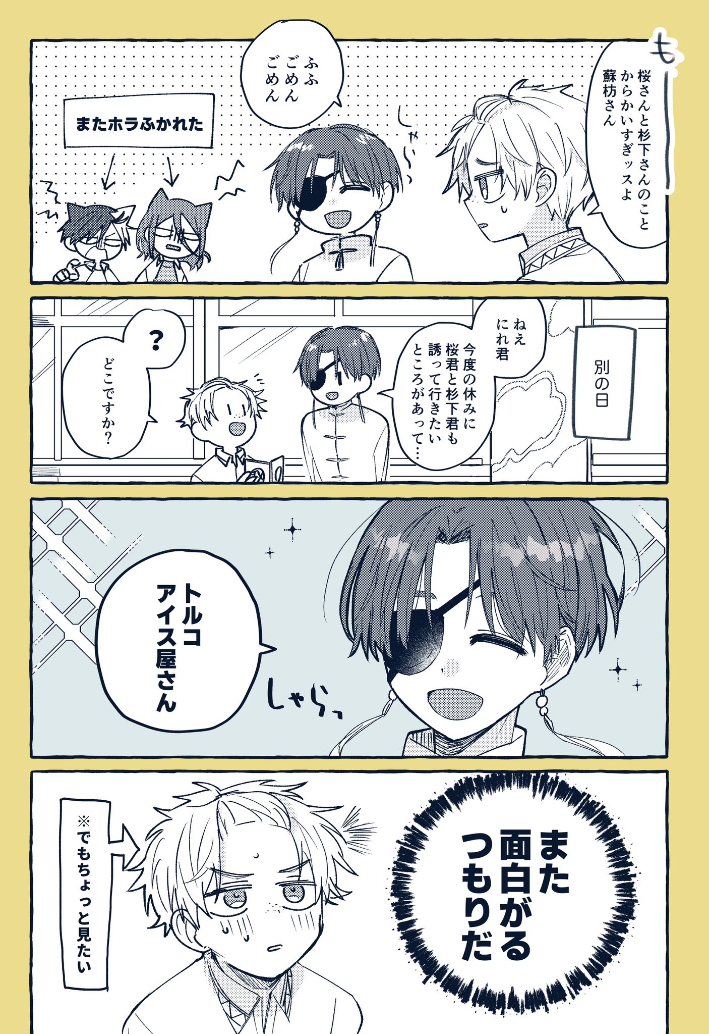 八朔 (@hassaku_08de) / X