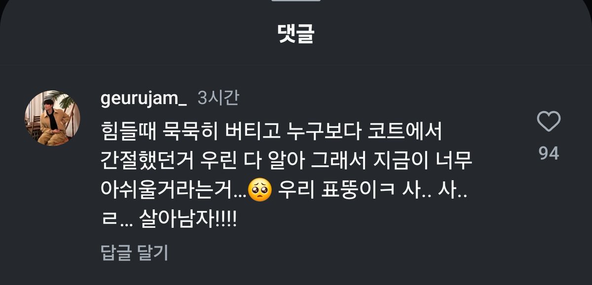 진짜 속상하게 ..