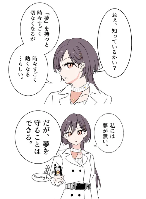 1-9の泉でファイズを連想したのが私だけじゃないのは知っています 