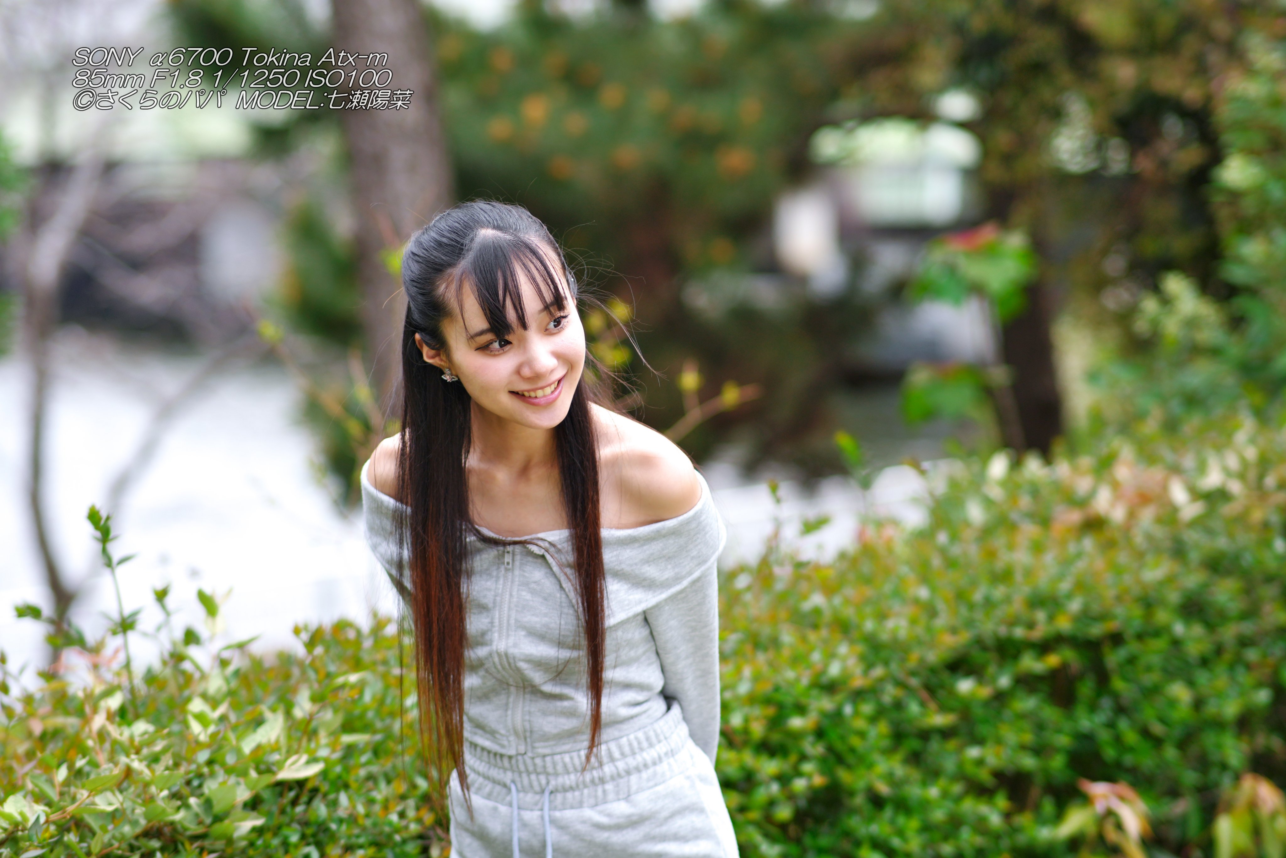 ひな (@nanase_hina_06) / X