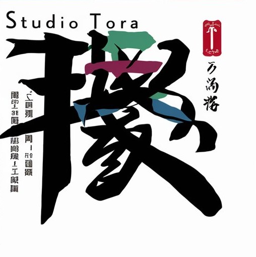 Studio_Tora_lab's tweet photo. 皆さん、こんにちは!☝🏼
私は自分のロゴのさまざまなバージョンを探しています、
皆さんはどう思いますか?コメントで教えてください
#studiotora #aianime #animestudio #ideogram #logo #AIart https://t.co/fmNL90Rf8o