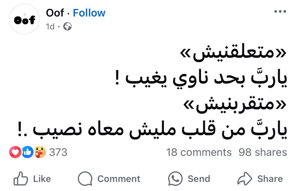 Mohamed El-desouki (@mohamed41341333) on Twitter photo 