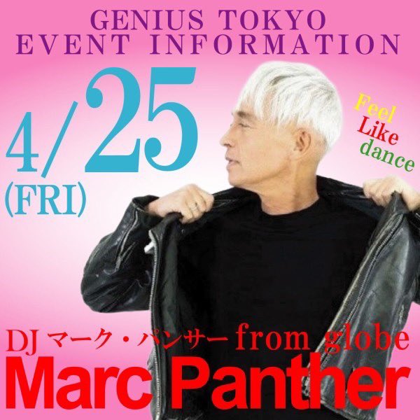 今夜の<a href="/GENIUS_TOKYO/">ジニアス東京</a> いつもよりちょい早く、出番は10:15-11:00です❤️