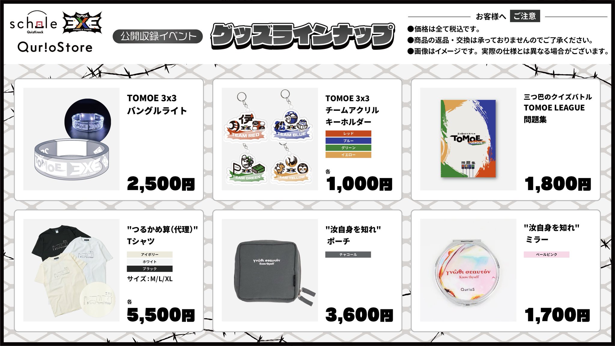 しぐなるぜろ 公演グッズ 3点 まとめ売り 2025年最新】しぐなるぜろの人気アイテム - メルカリ