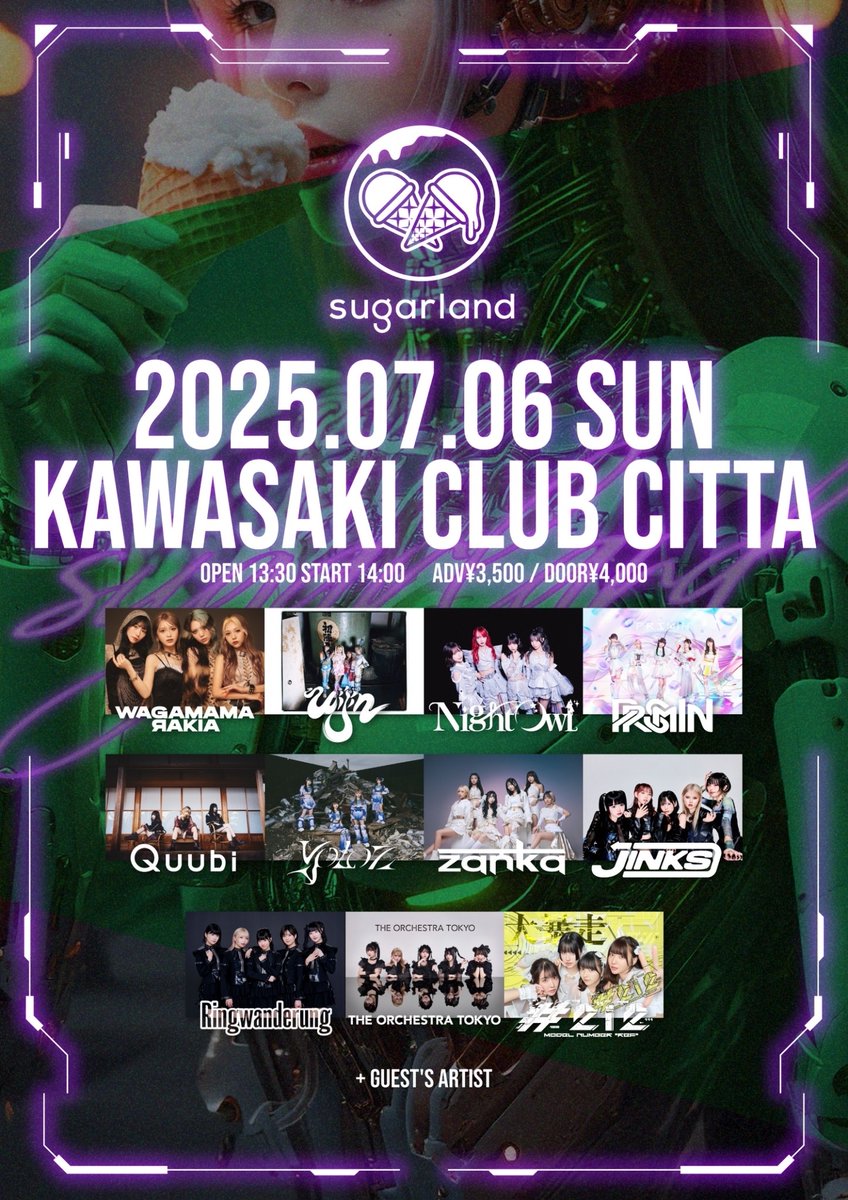 我儘ラキア_official (@wagamamarakia) / X 我儘ラキア_official (@wagamamarakia) / X
