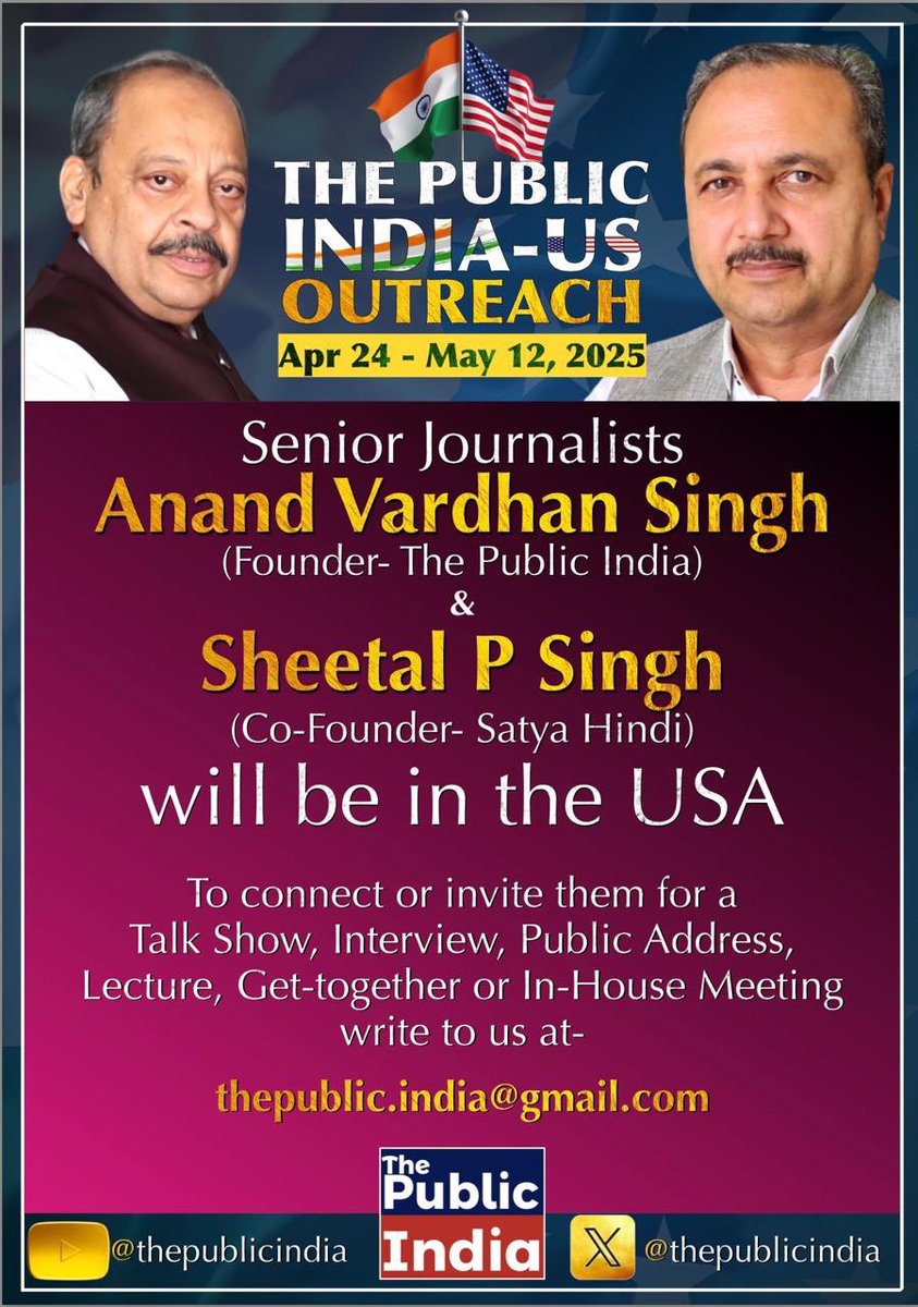 ANAND VARDHAN SINGH tweet media
