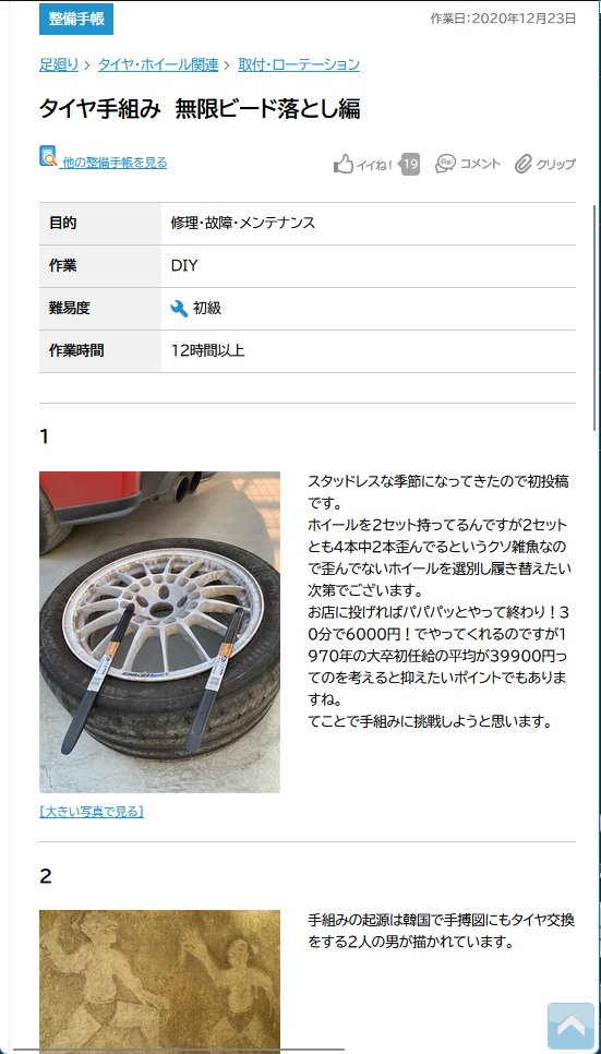 しるべさん tweet media