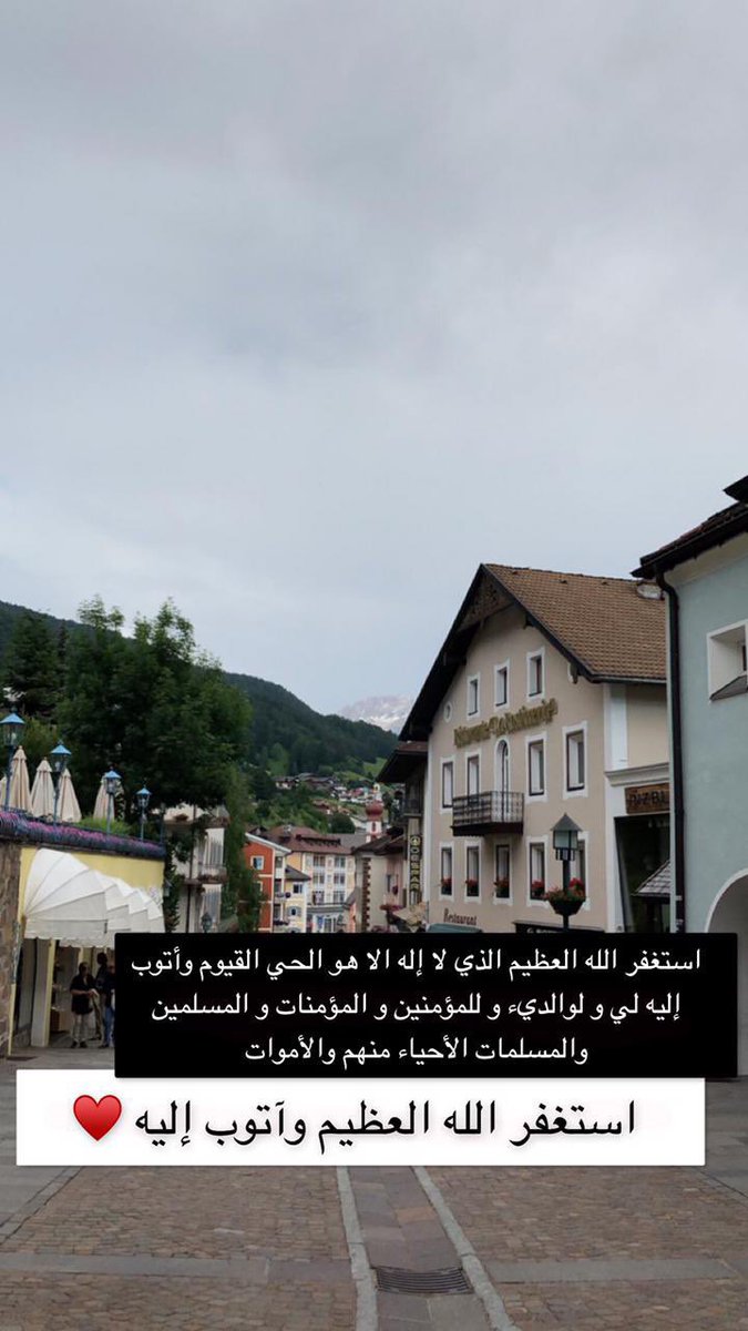 m_______908's tweet image. #شركه_MBN_وظايف_عن_بعد #يوكوهاما_تابع_لشركه_اماراتيه #سناب_محمد_بن_احمد
❤️❤️❤️❤️❤️❤️