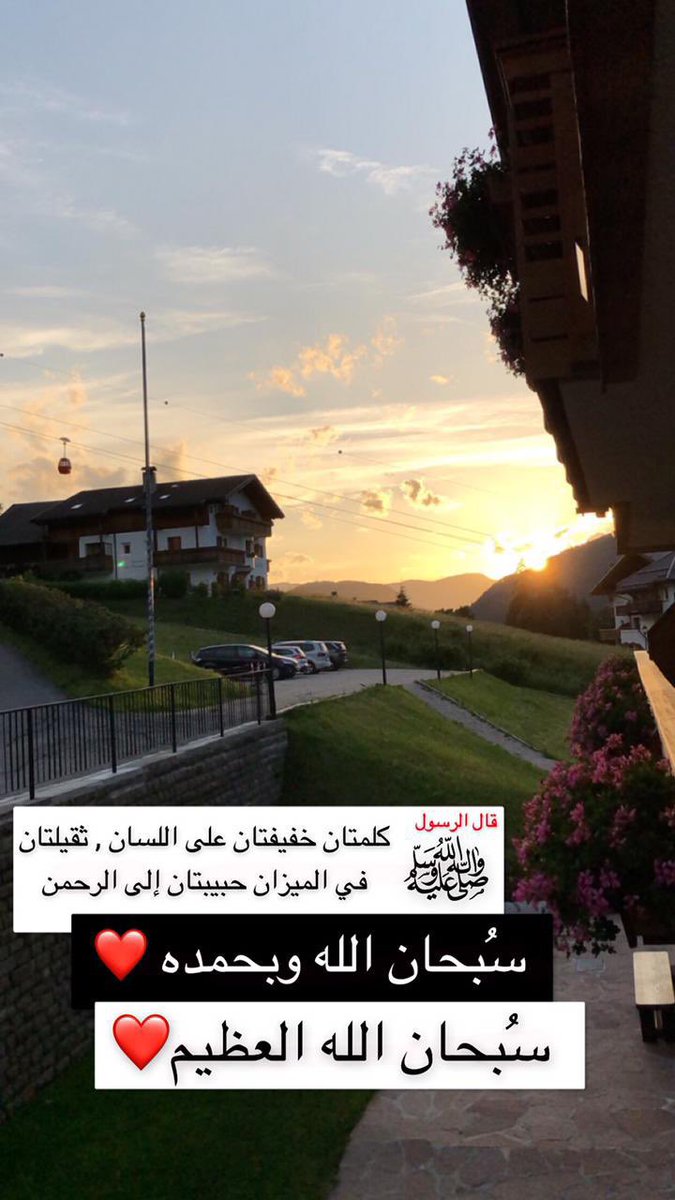 m_______908's tweet image. #شركه_MBN_وظايف_عن_بعد #يوكوهاما_تابع_لشركه_اماراتيه #سناب_محمد_بن_احمد
❤️❤️❤️❤️❤️❤️