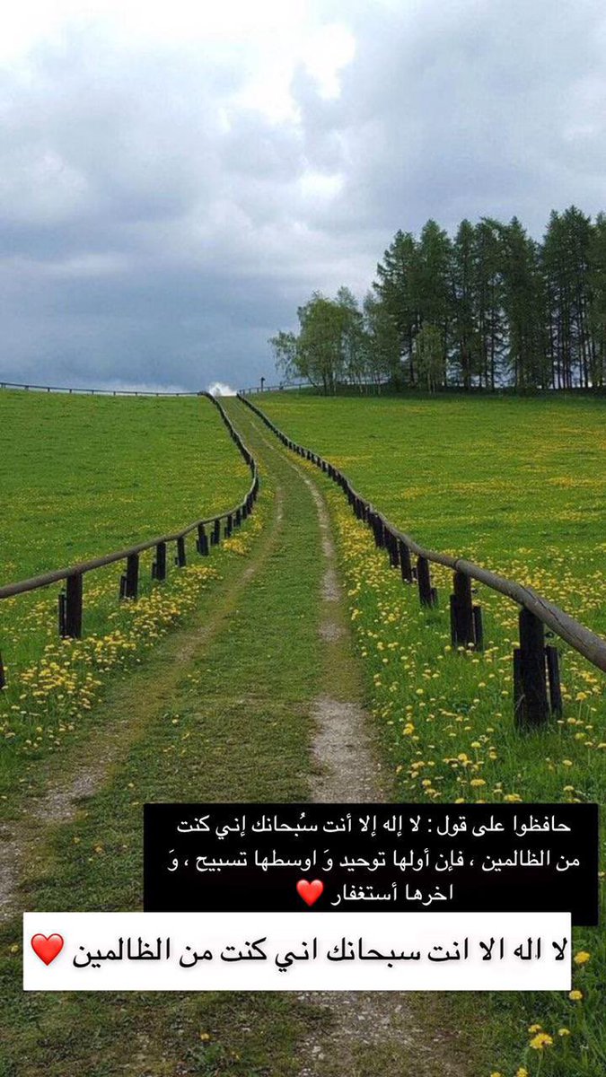 m_______908's tweet image. #شركه_MBN_وظايف_عن_بعد #يوكوهاما_تابع_لشركه_اماراتيه #سناب_محمد_بن_احمد
❤️❤️❤️❤️❤️❤️