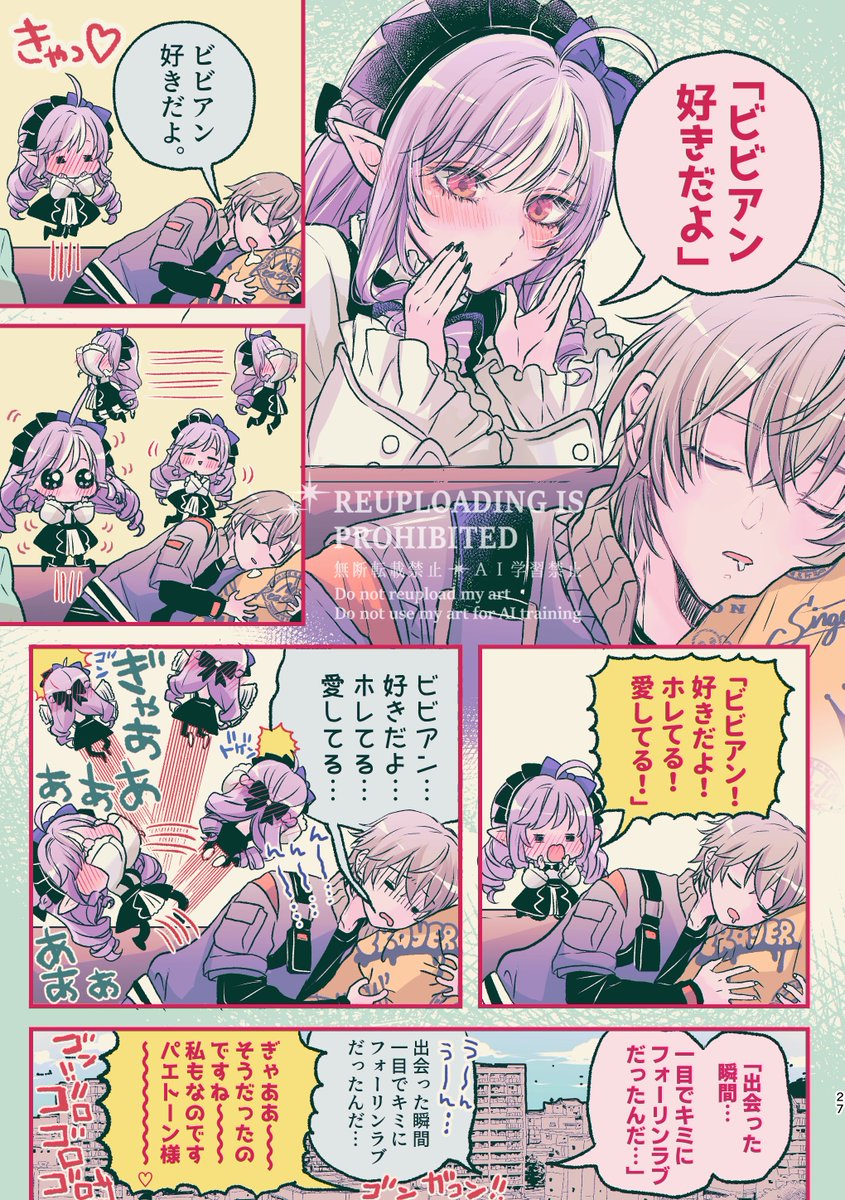 すばる tweet media