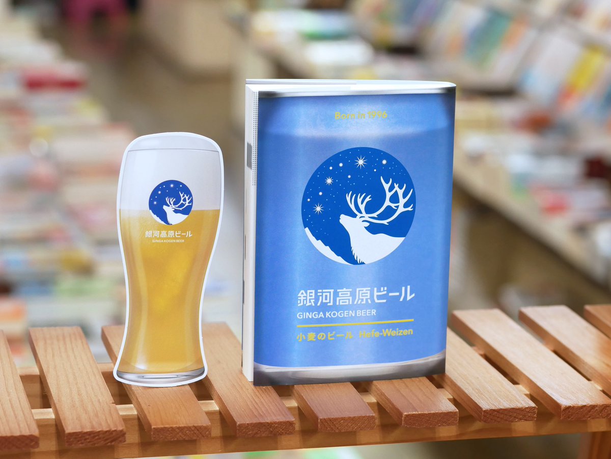 正和堂書店 tweet media