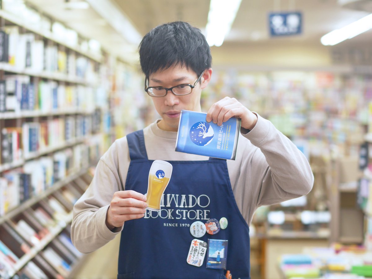 正和堂書店 tweet media